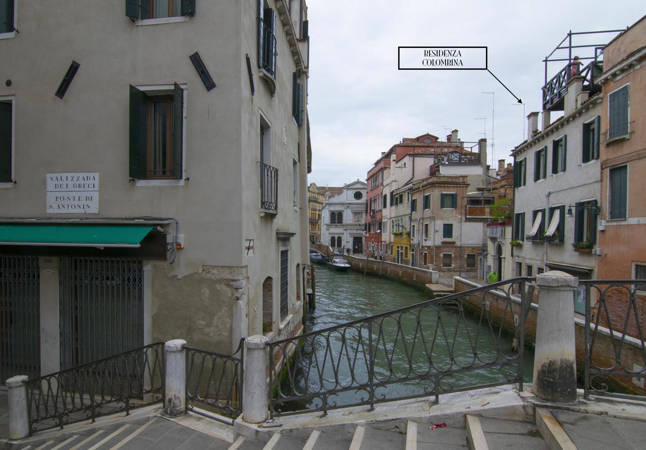 Apartamento Residenza Colombina